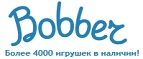 Скидка - 10% на радиоуправляемые машинки и джипы - Северо-Курильск